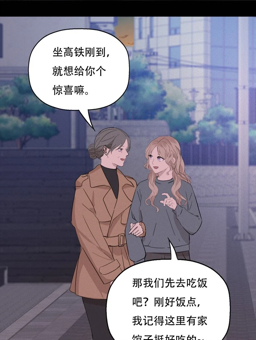 操纵我心gl小说漫画,011 女人和女人不能在一起吗？2图