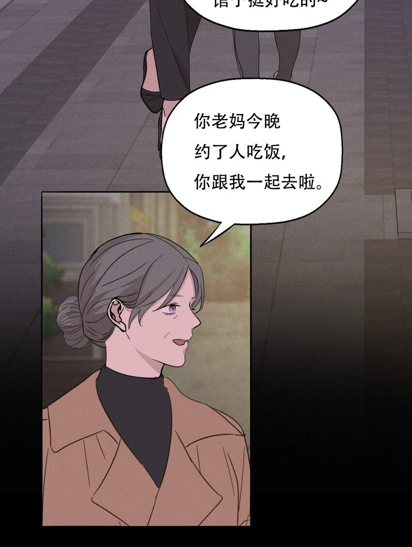 操纵我心gl小说漫画,011 女人和女人不能在一起吗？1图