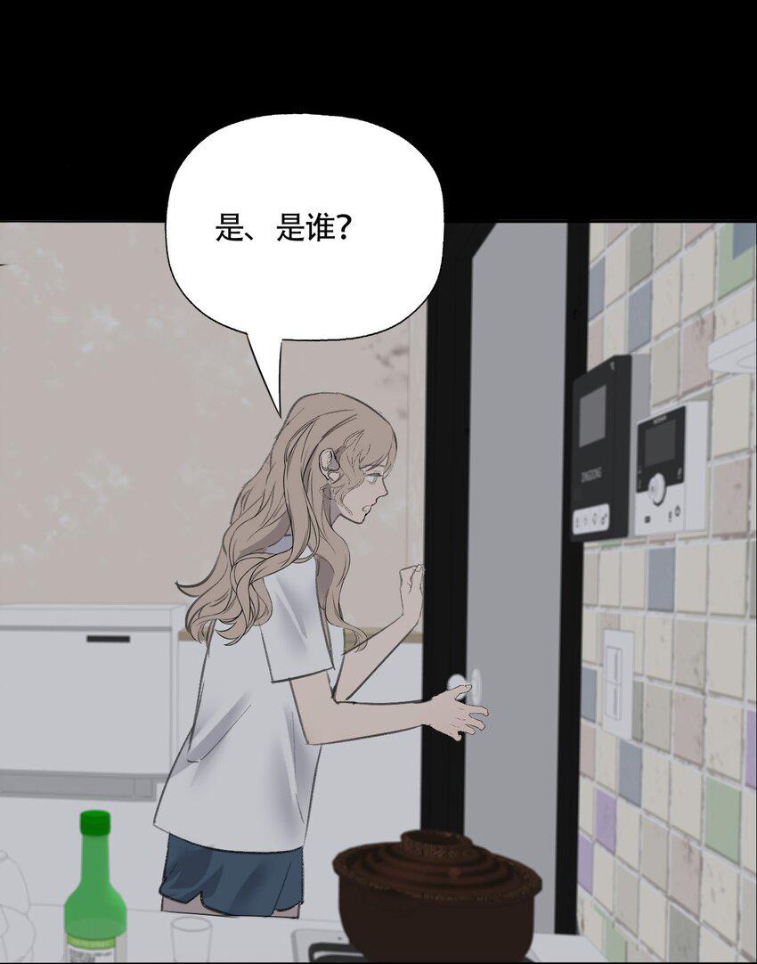 操纵我心gl安德漫画,017 窒息的家1图