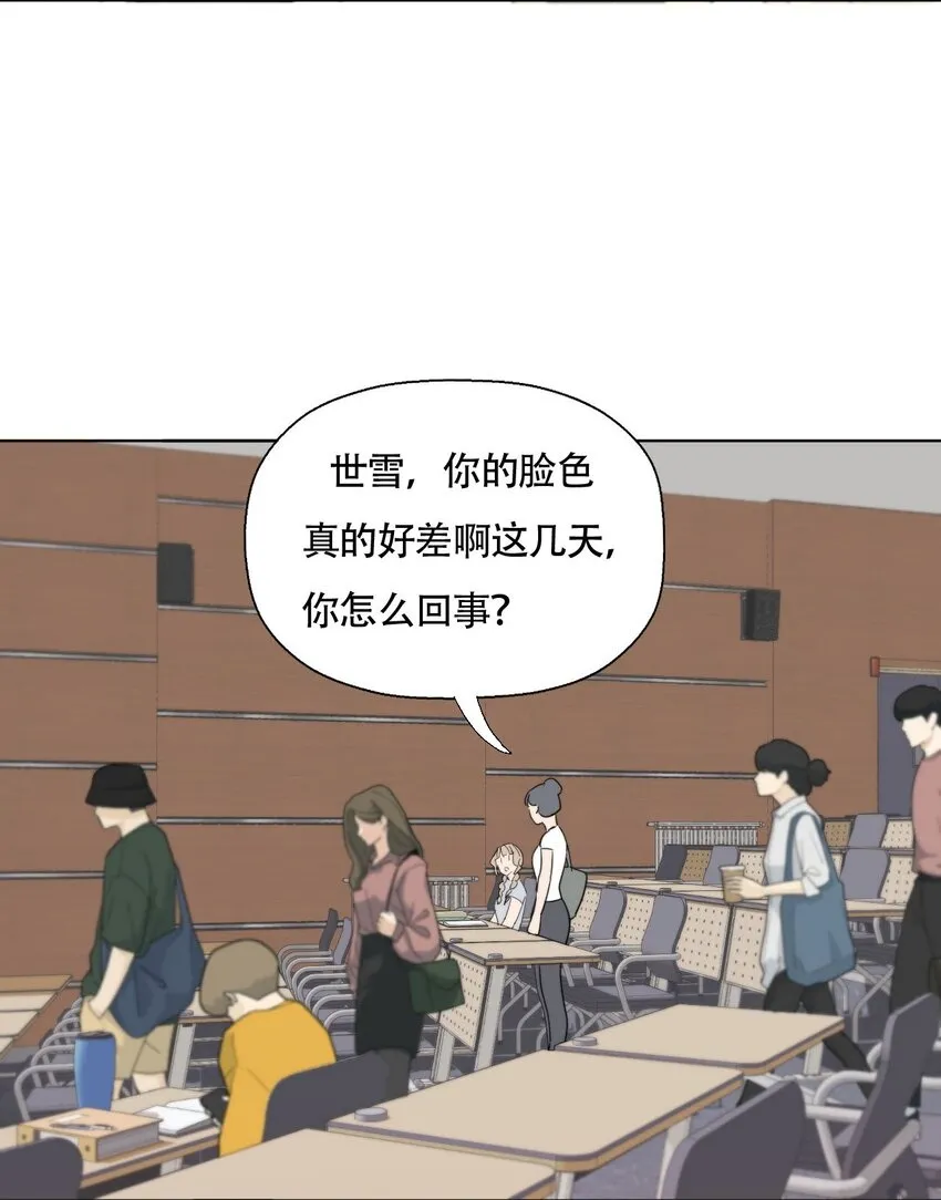 操纵我心原著小说安德漫画,022 她们是恋人吗？2图