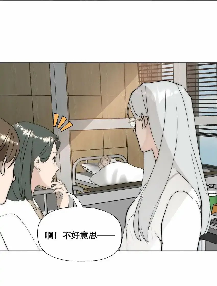 操纵我心漫画全集免费观看下拉式漫画漫画,020 外国人？2图