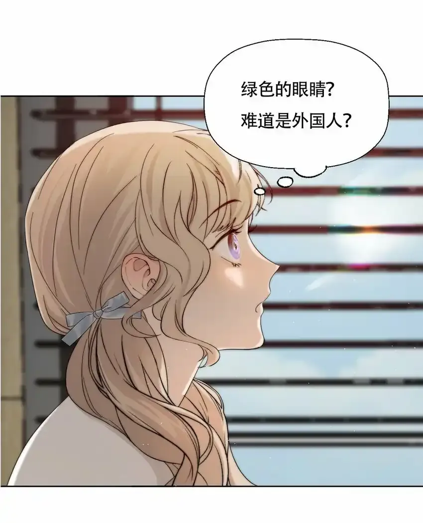 操纵我心gl小说漫画,020 外国人？2图