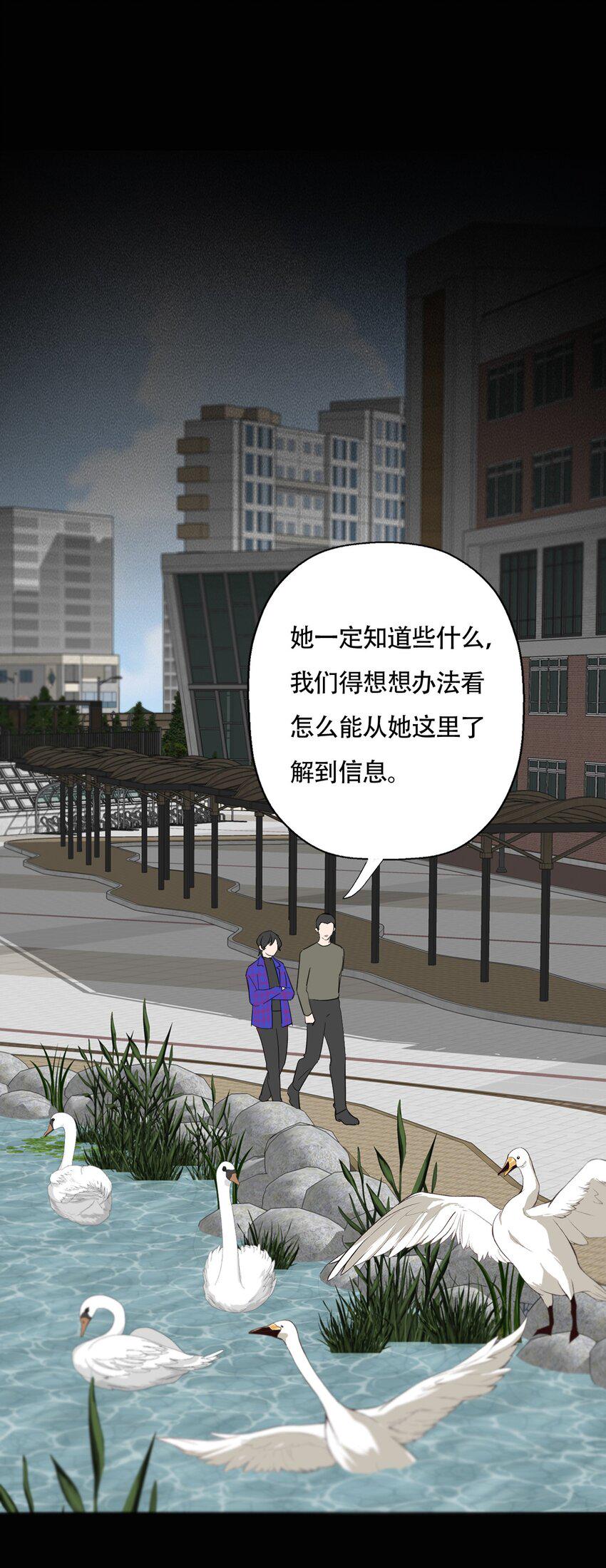 操纵我心小说免费阅读全文漫画,018 警察也无能为力的事1图