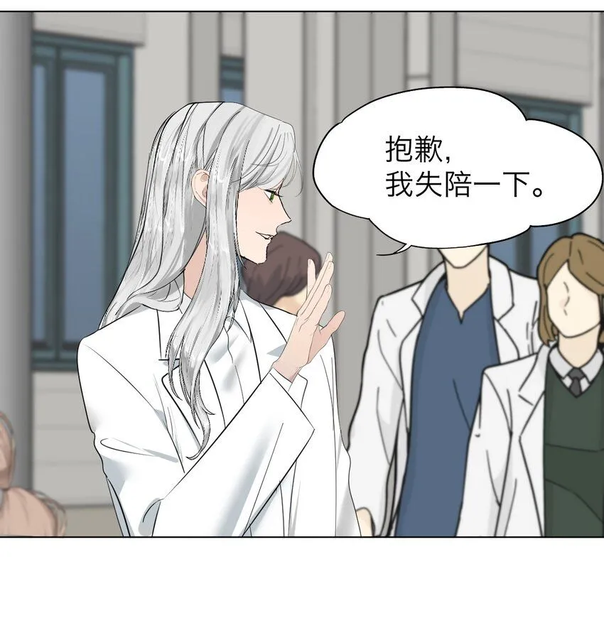 操纵我心漫画,028 送给你的1图