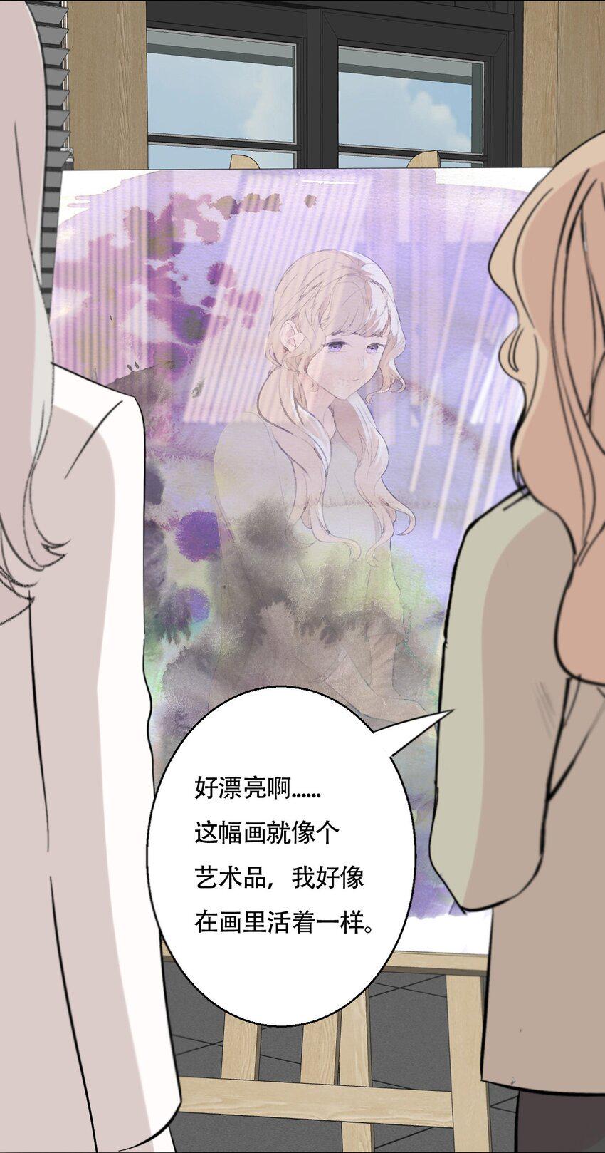 操纵我心 作者安德晋江小说全文漫画,16.1 番外2图