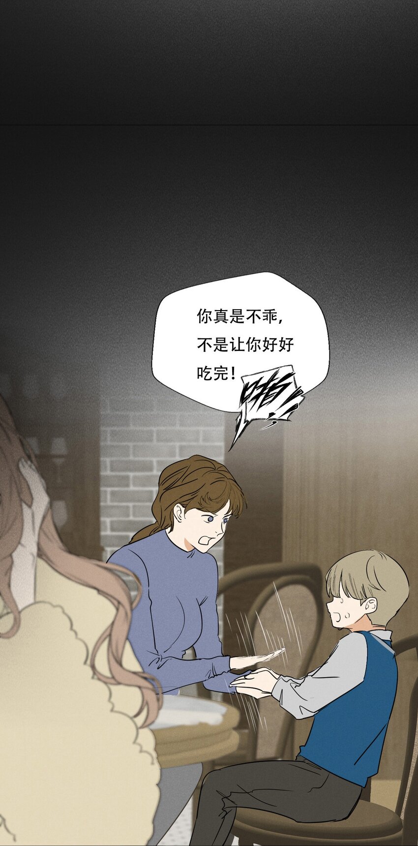 操纵我心广播剧全集免费听漫画,002 她……在这里？1图