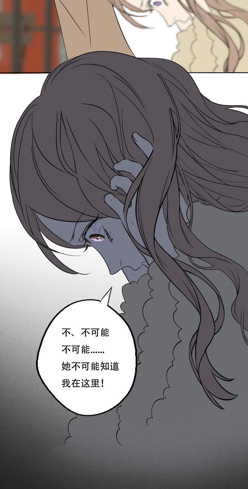 操纵我心漫画在哪免费看漫画,002 她……在这里？2图