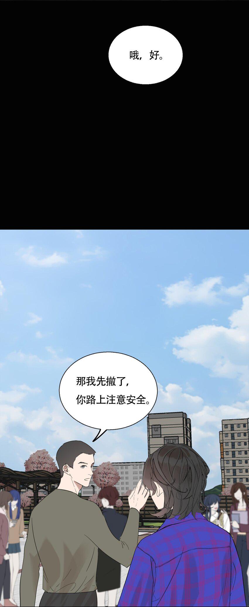 操纵我心漫画在哪看漫画,018 警察也无能为力的事1图