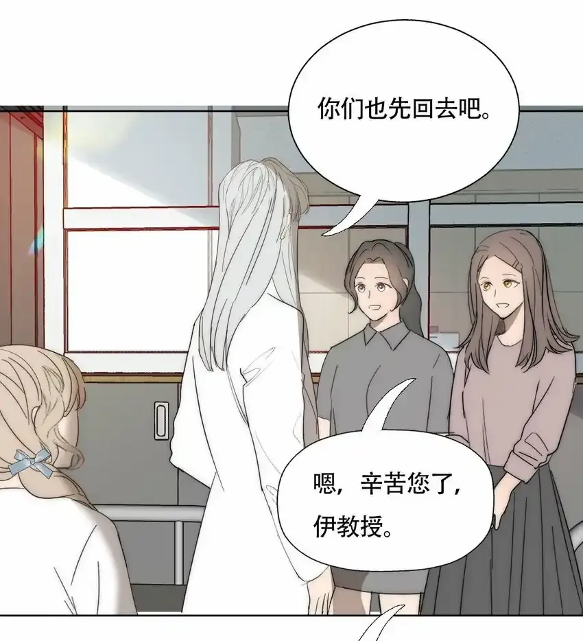 操纵我心gl小说漫画,020 外国人？2图