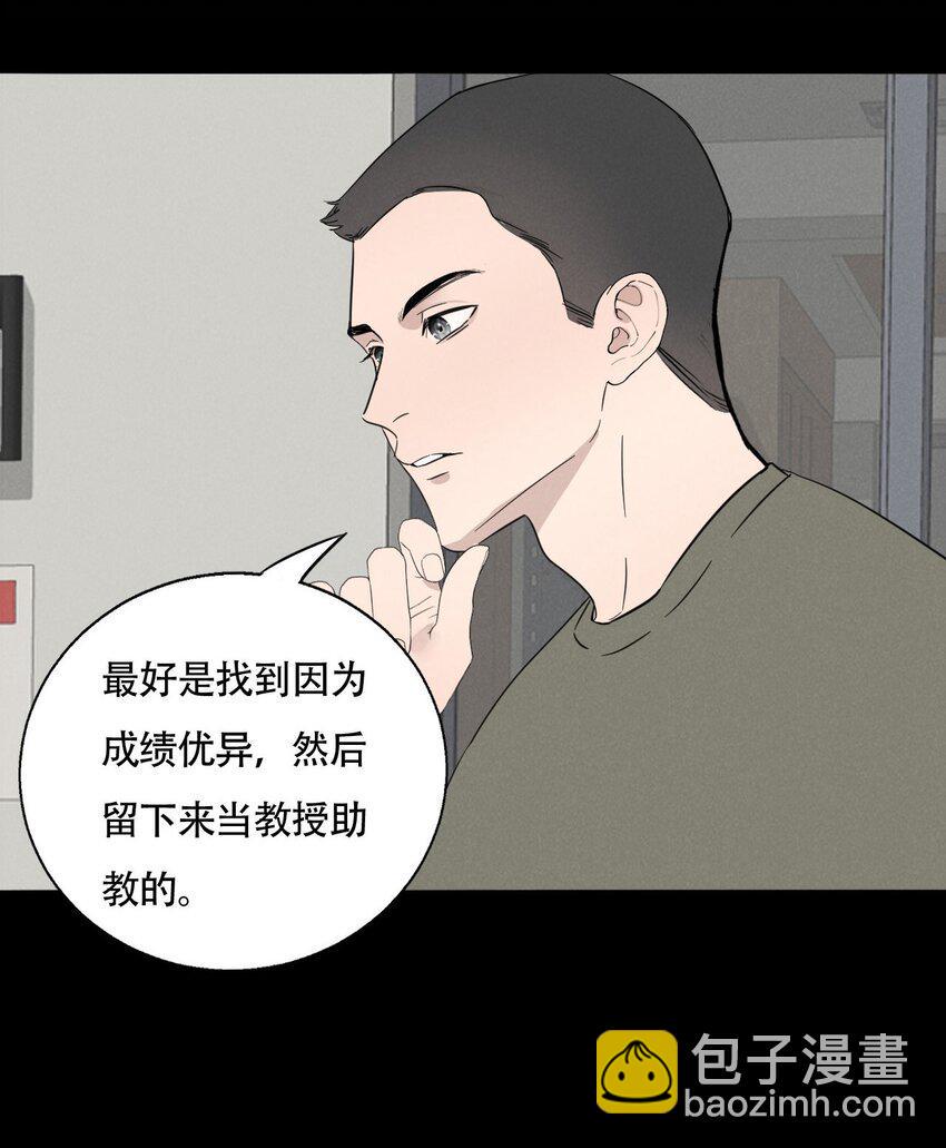 操纵我心by安德小说免费阅读小说漫画,016 你在说谎2图