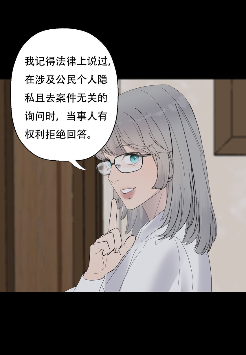 操纵我心 作者安德晋江小说全文漫画,019 初次见面2图