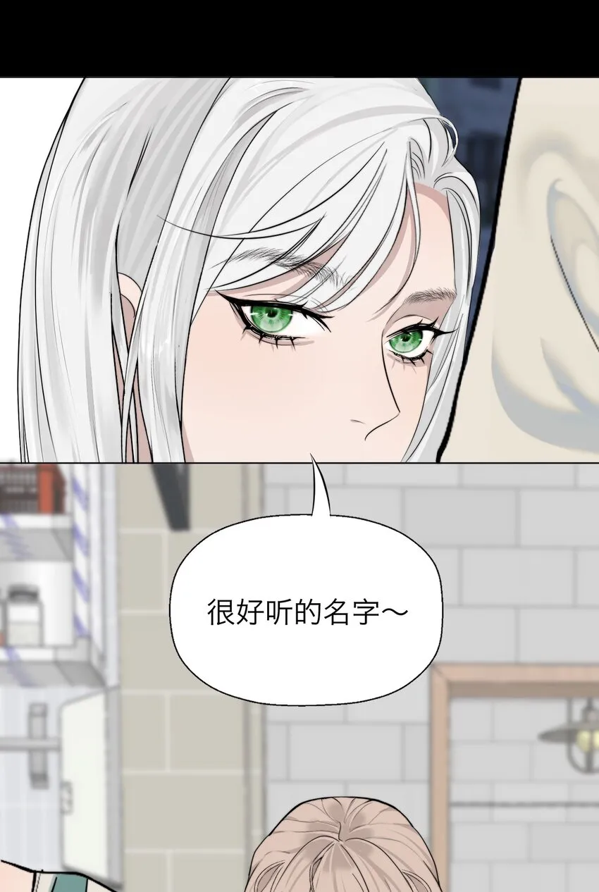 操纵我心小说在哪里看漫画,025 你是特殊的1图