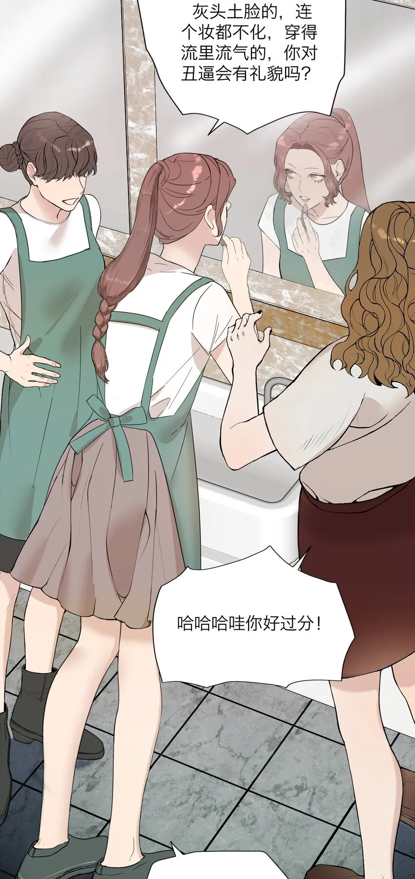 操纵我心免费漫画在线观看漫画,023 你怎么会在这里？2图