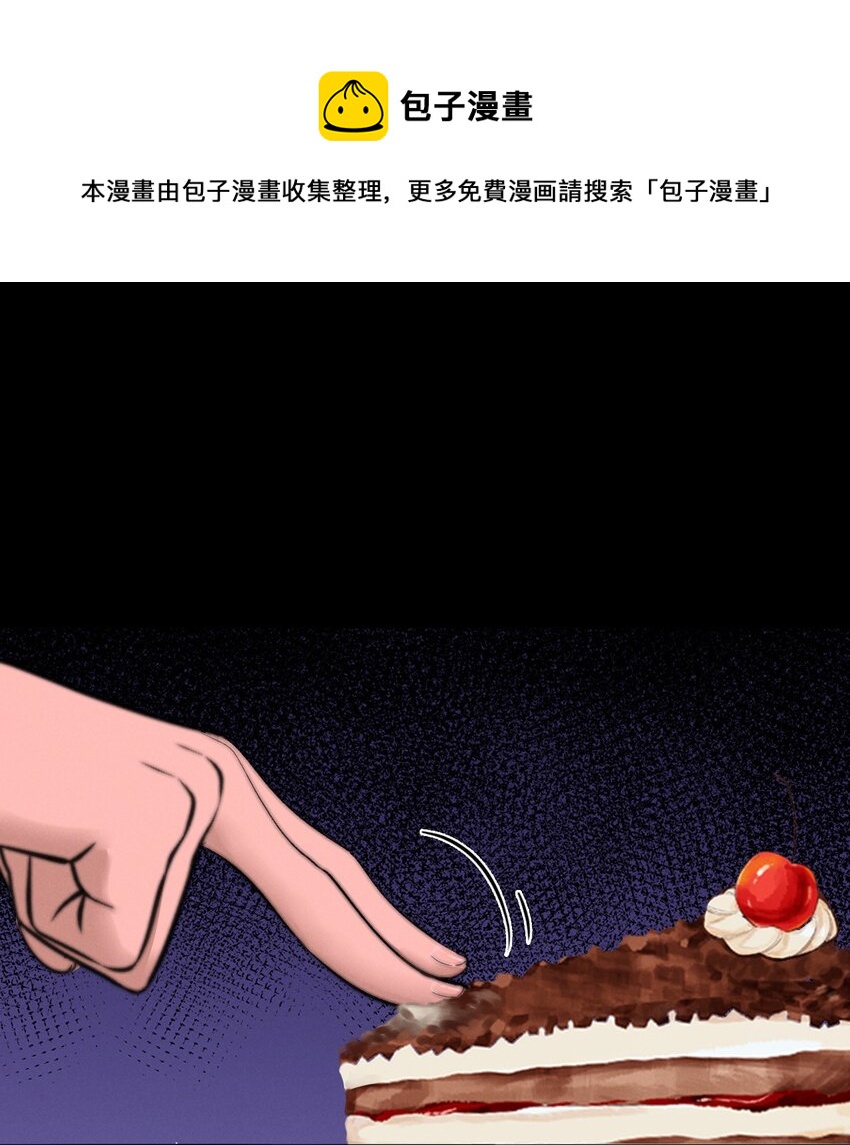 操纵我心漫画,007 她会扔掉你哦1图