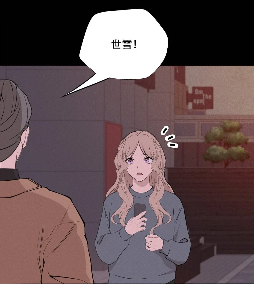 操纵我心32漫画,011 女人和女人不能在一起吗？2图