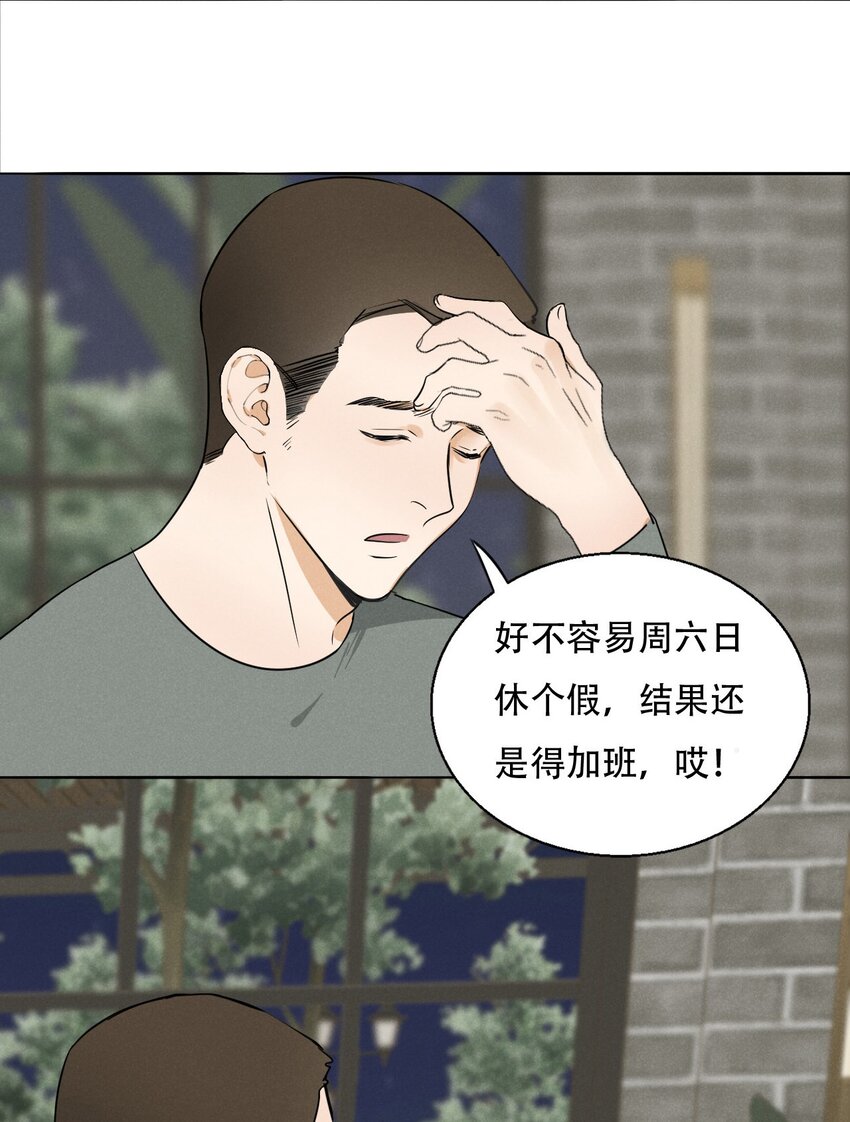 操纵我心最新一章漫画,003 被迫自杀？1图