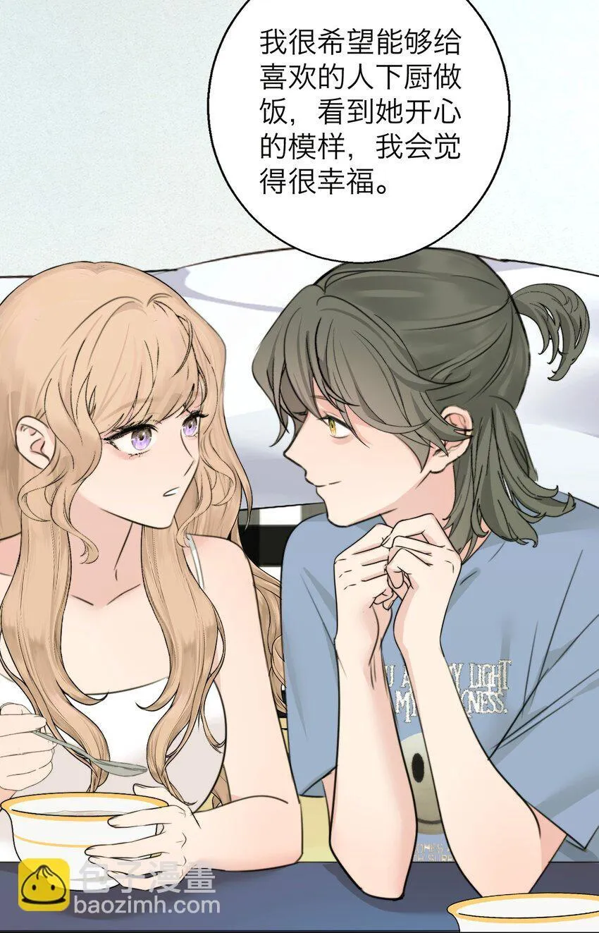 操纵我心双人图片漫画,038 让我也玩玩？2图