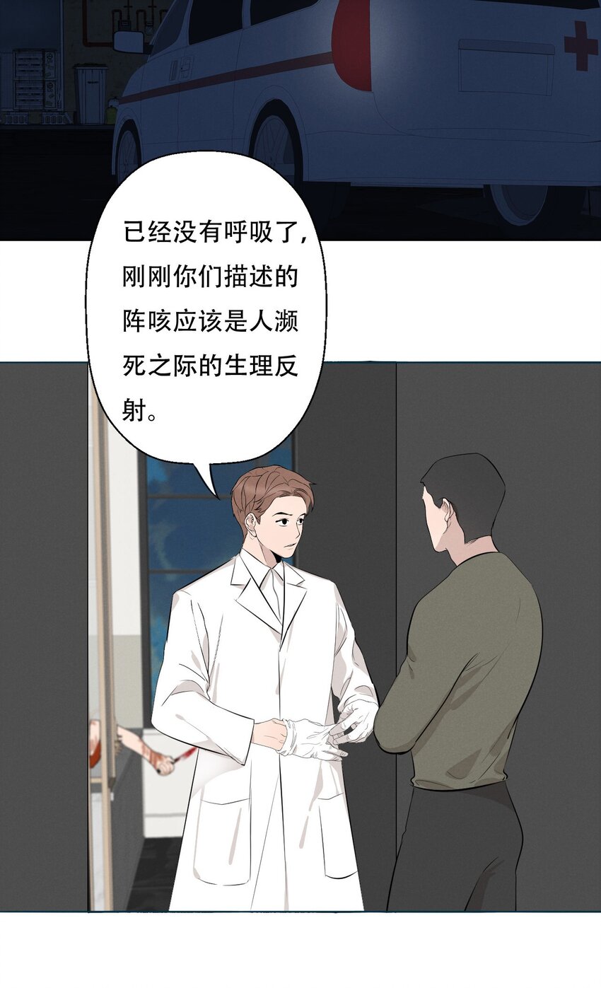 操纵我心广播剧漫画,009 环洋大学1图