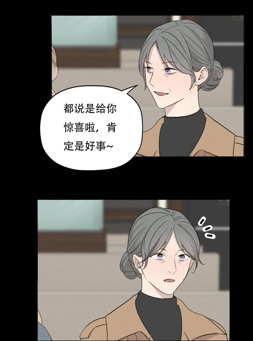 操纵我心漫画全集免费下拉式漫画,011 女人和女人不能在一起吗？2图