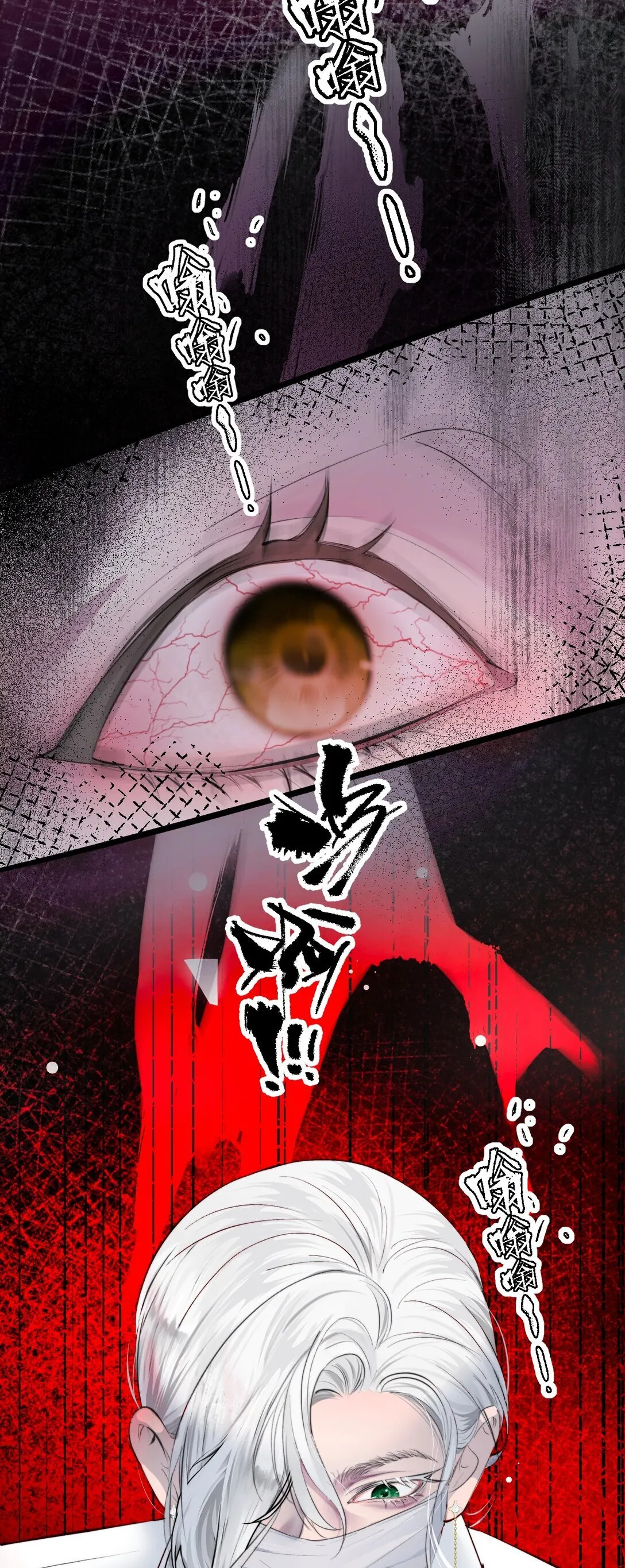 操纵我心漫画,041 伟大的实验2图