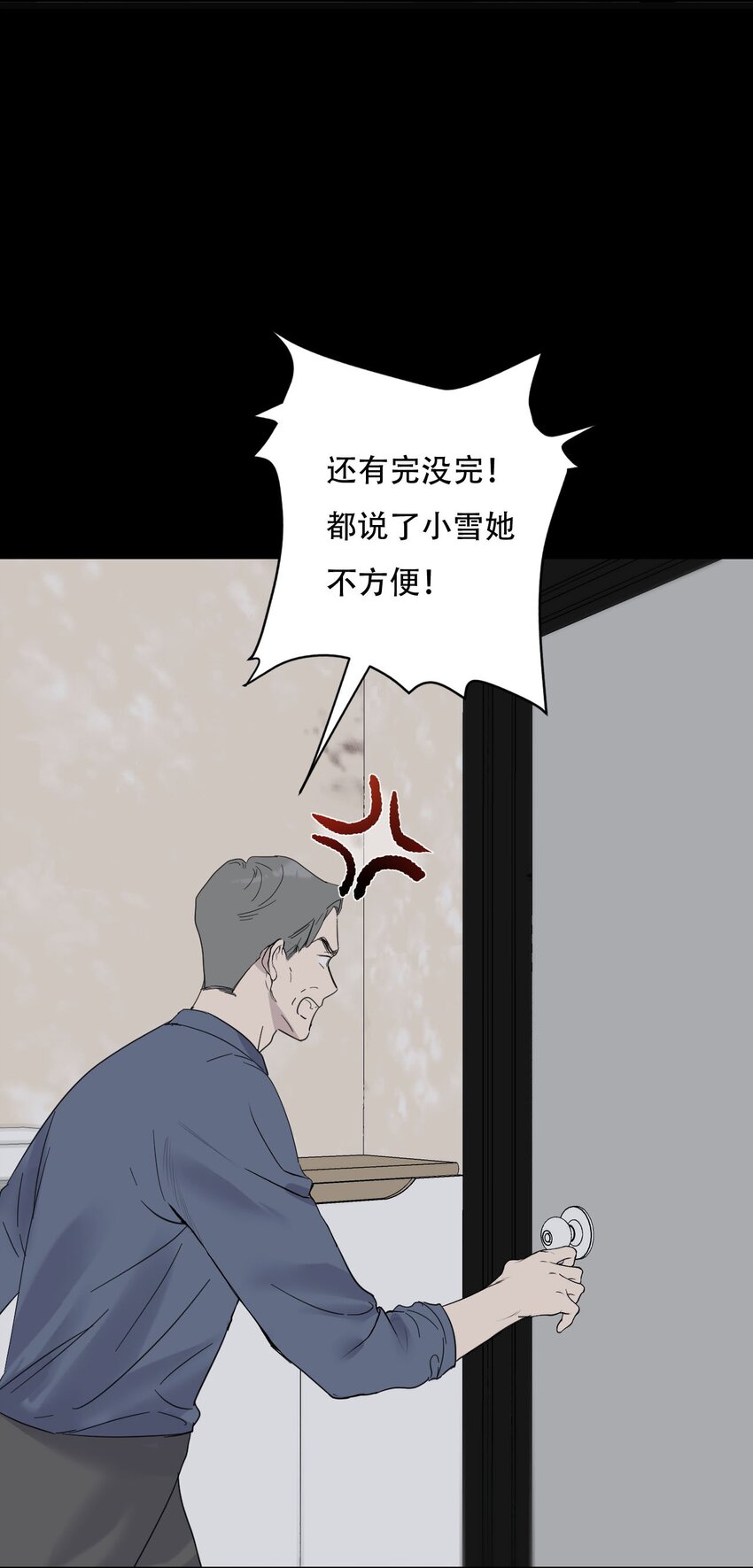 操纵我心 作者安德晋江小说全文漫画,019 初次见面1图