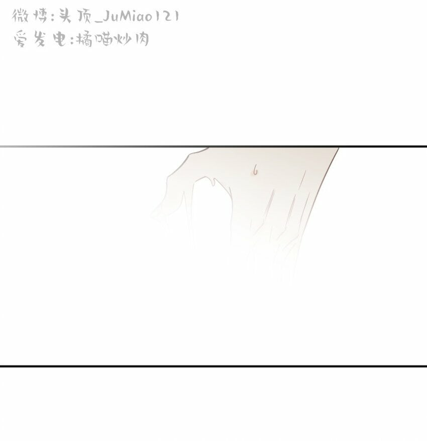 修的什么勾八道原名漫画,第9话 树枝危机2图