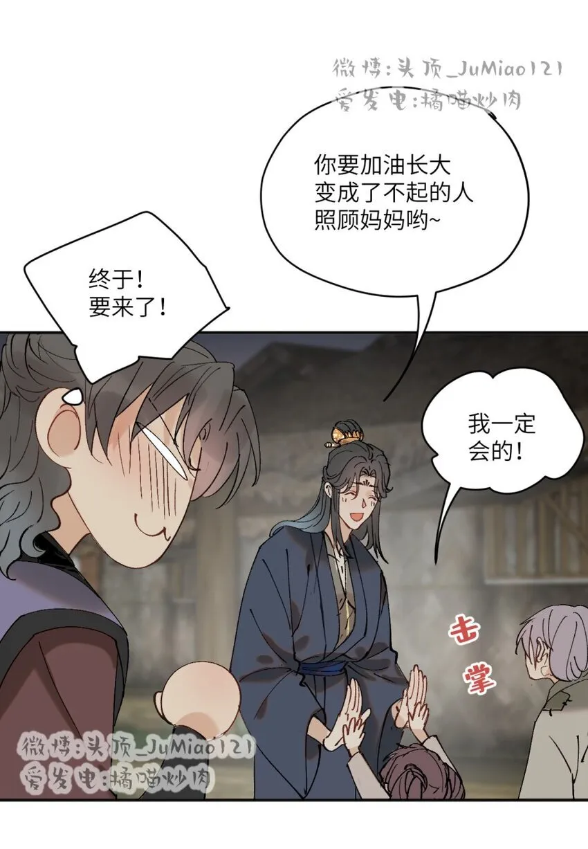 修的什么道念的什么经漫画,第31话 不是报复是……1图