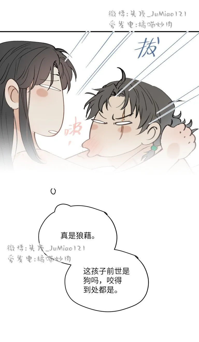 修的什么仙走的什么路漫画,第36话 把他抓起来2图