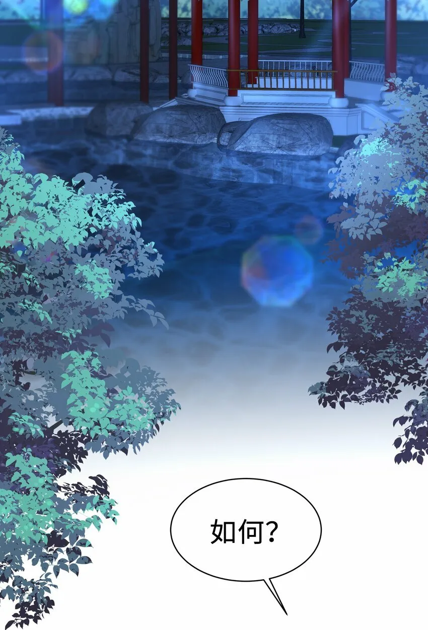 少年心事当拏云,谁念幽寒坐呜呃。漫画,020 惜取眼前人啊！2图
