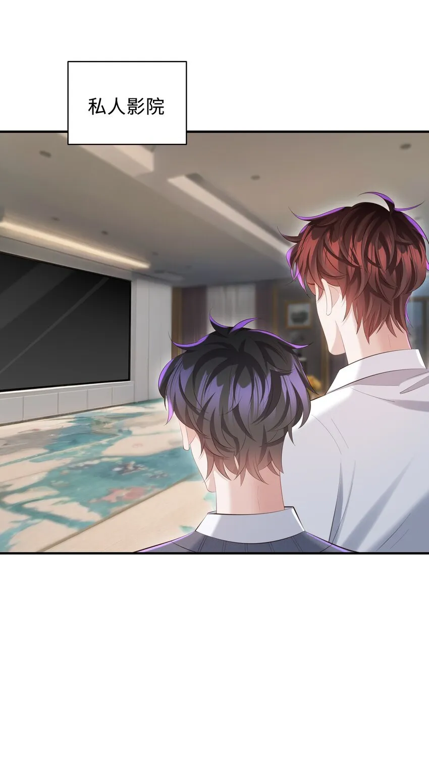 少年心事当拏云,谁念幽寒坐呜呃。漫画,031 想让我亲你吗？2图