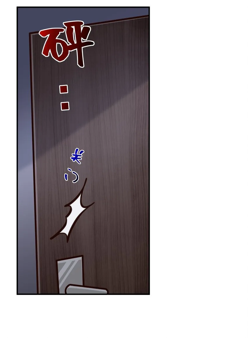 少年心事当拏云,谁念幽寒坐呜呃。漫画,031 想让我亲你吗？2图