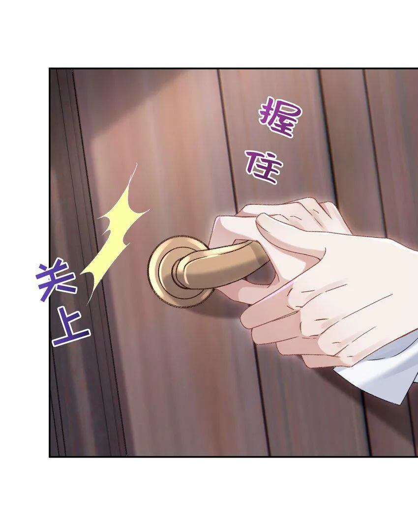 少年心事当拏云,谁念幽寒坐呜呃。漫画,002 你床上功夫很好？2图