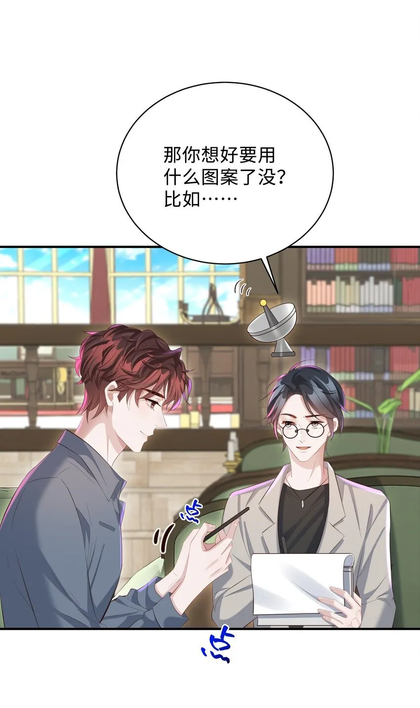 少年心事当拏云,谁念幽寒坐呜呃。漫画,036 老牛吃嫩草！2图