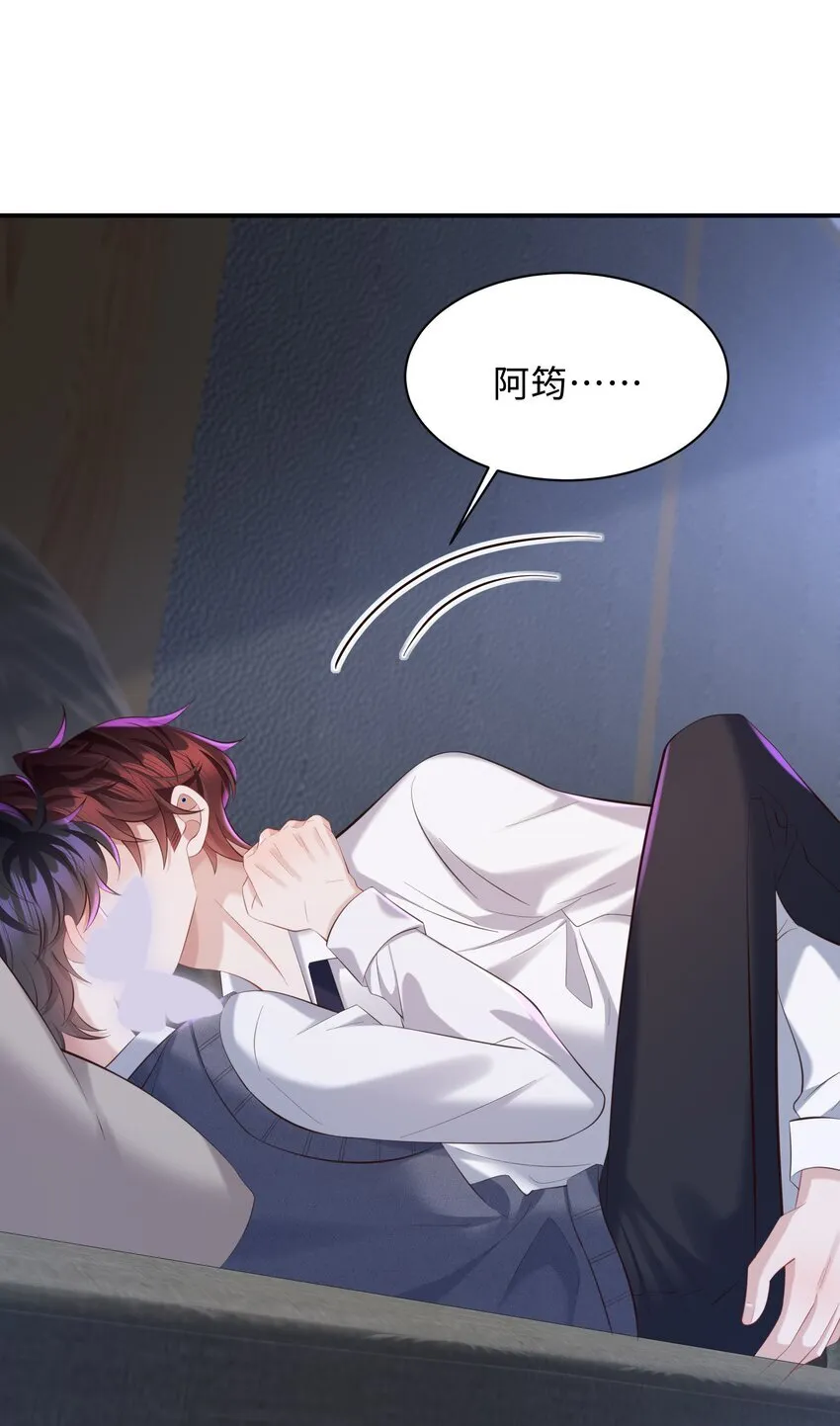 少年心事当拏云,谁念幽寒坐呜呃。漫画,032 你想要怎样都可以1图