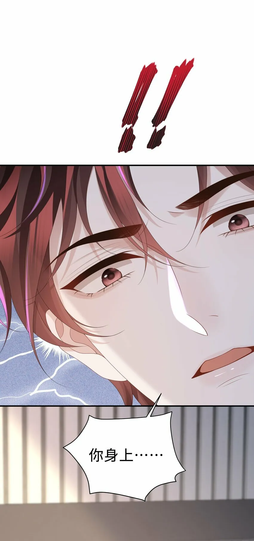 少年心事当拏云,谁念幽寒坐呜呃。漫画,008 我看你装！1图