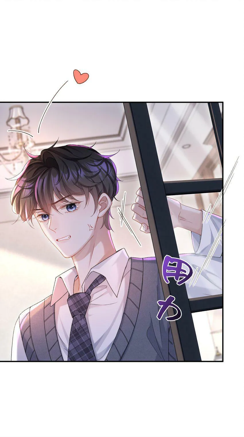 少年心事当拏云,谁念幽寒坐呜呃。漫画,002 你床上功夫很好？1图