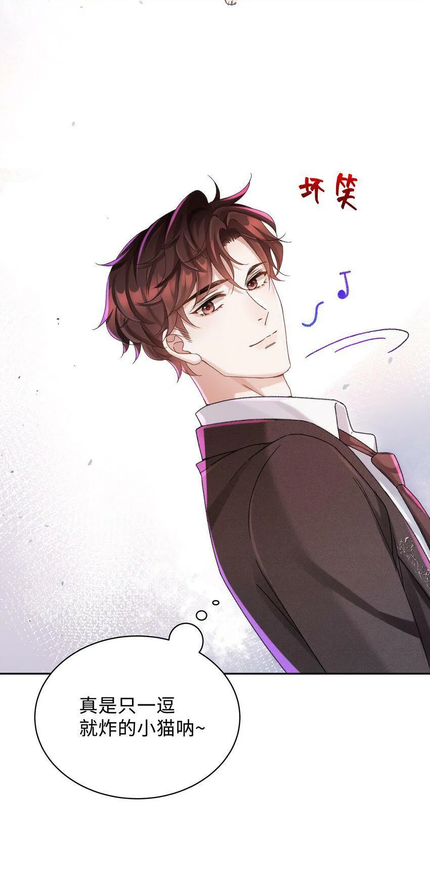 少年心事当拏云,谁念幽寒坐呜呃。漫画,002 你床上功夫很好？1图