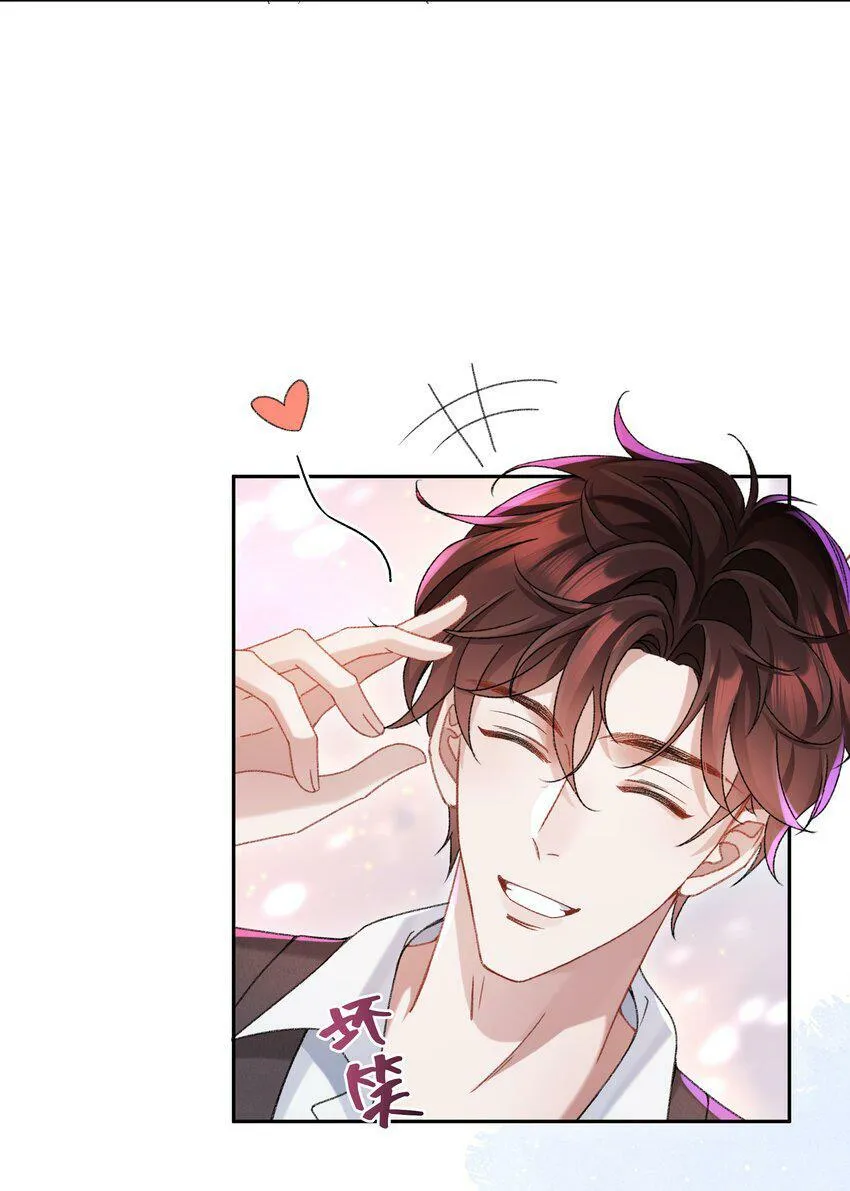 少年心事当拏云,谁念幽寒坐呜呃。漫画,002 你床上功夫很好？2图