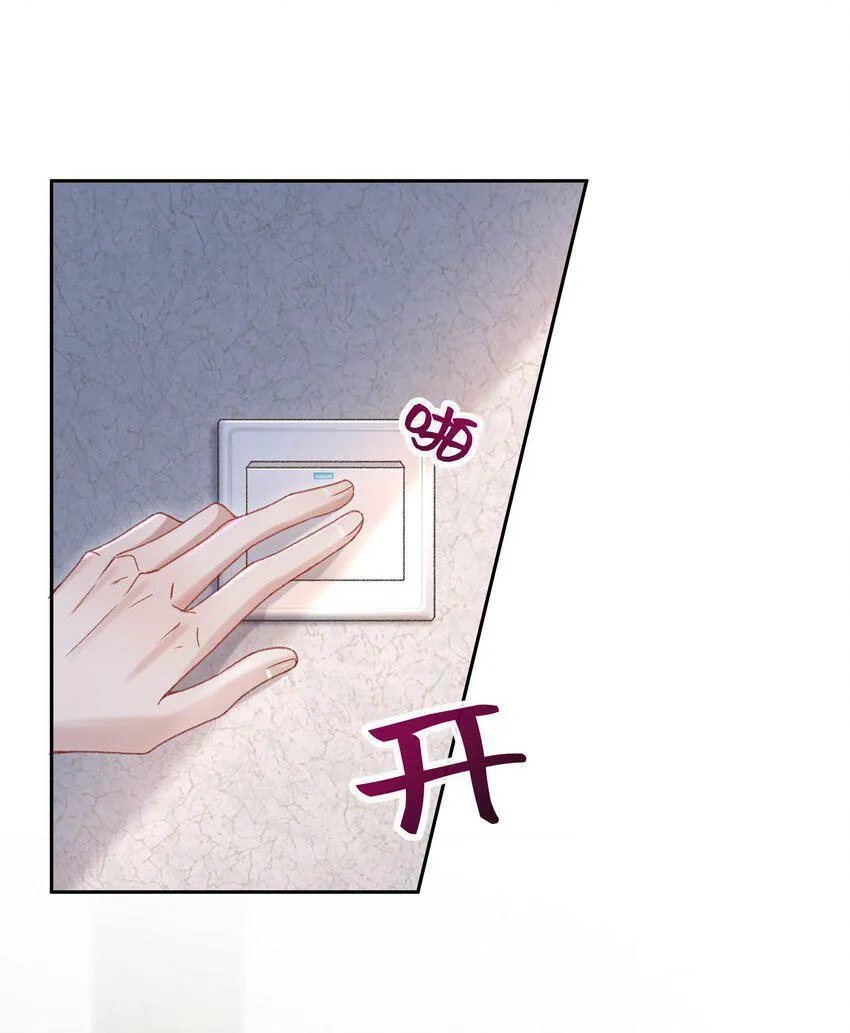 少年心事当拏云,谁念幽寒坐呜呃。漫画,002 你床上功夫很好？1图