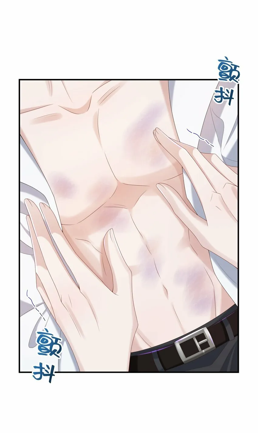 少年心事当拏云,谁念幽寒坐呜呃。漫画,008 我看你装！1图