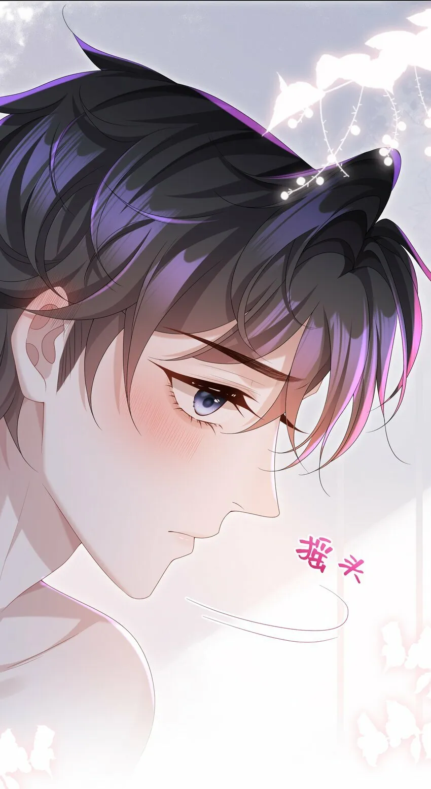 少年心事当拏云,谁念幽寒坐呜呃。漫画,008 我看你装！2图