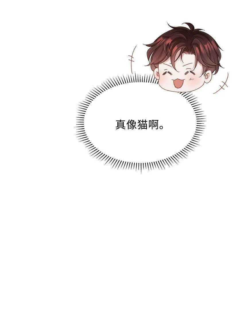 少年心事当拏云,谁念幽寒坐呜呃。漫画,003 试试不就知道了？2图