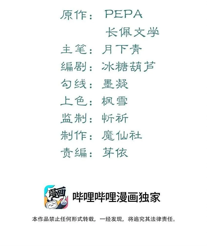 少年心事当拏云,谁念幽寒坐呜呃。漫画,002 你床上功夫很好？1图