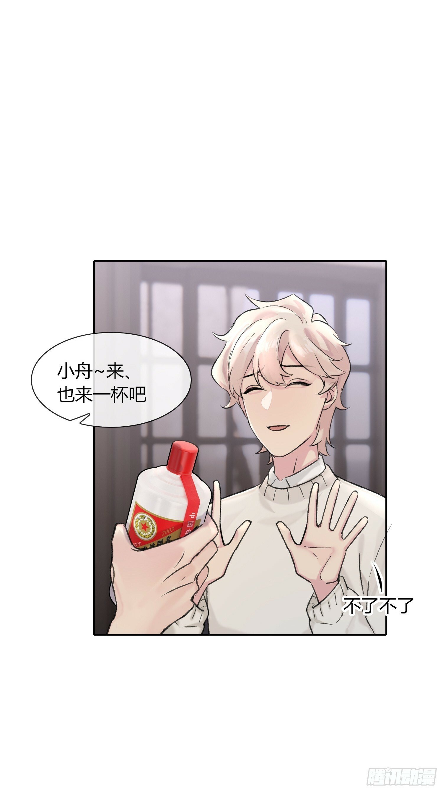 穿成炮灰后我只想离婚全文免费漫画,第9话1图