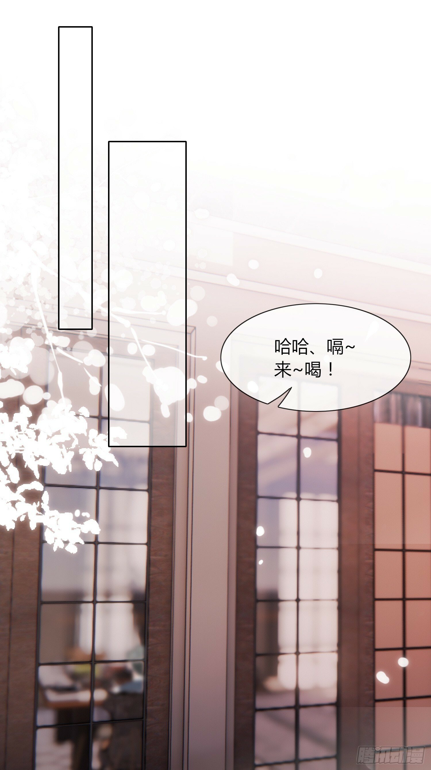 穿成炮灰后我只想离婚全文免费漫画,第9话1图