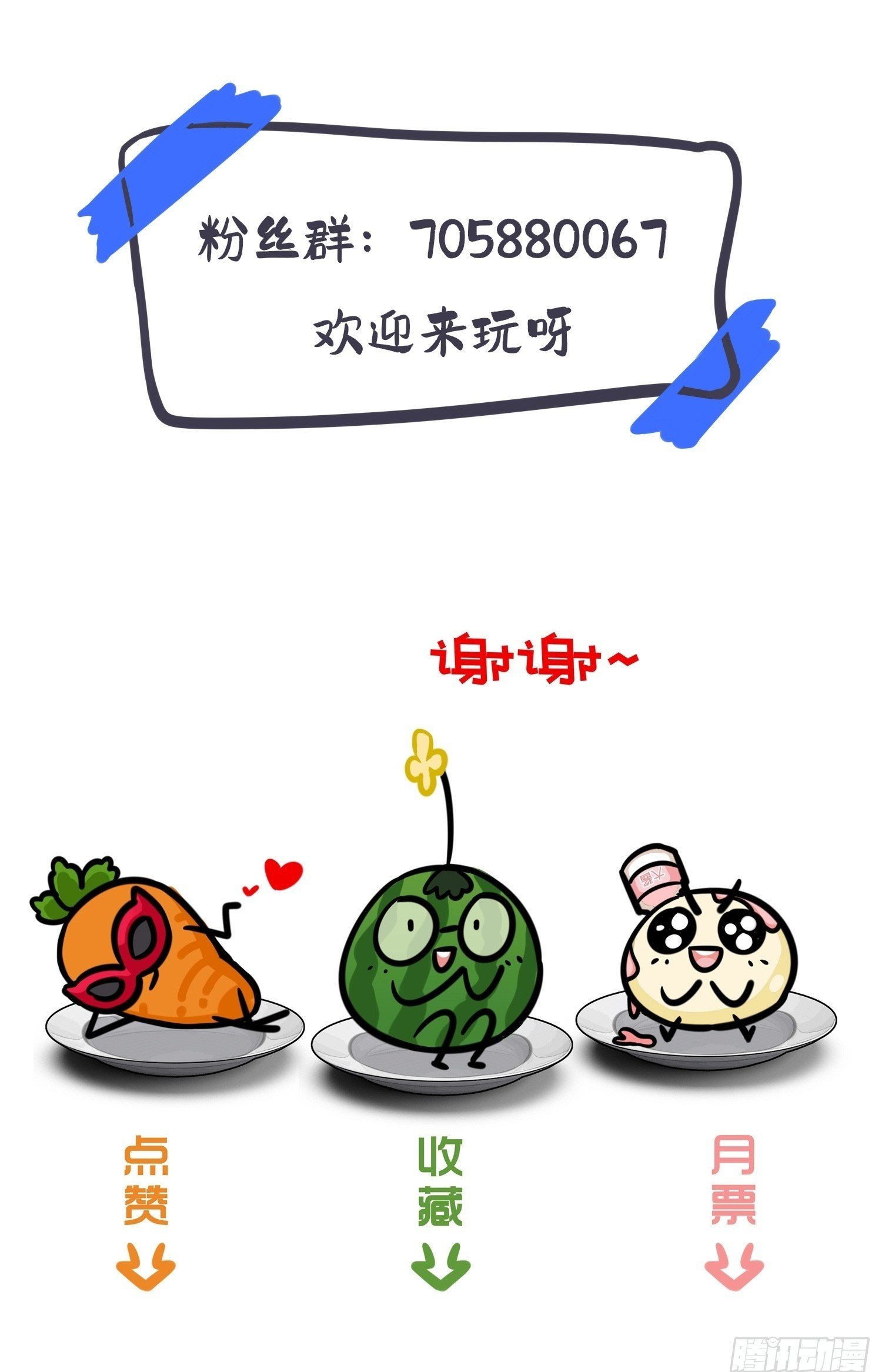 穿成炮灰后我只想离婚小说笔趣阁漫画,预告1图