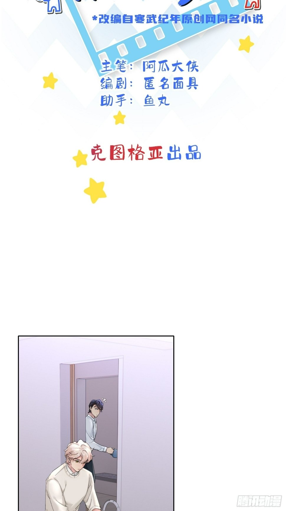 穿成炮灰后我只想离婚笔趣阁漫画,14 发现端倪1图