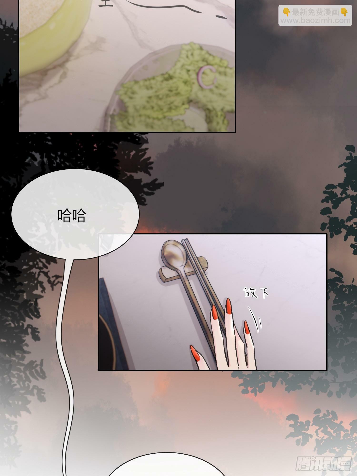 穿成炮灰后我只想离婚全文免费漫画,第9话1图