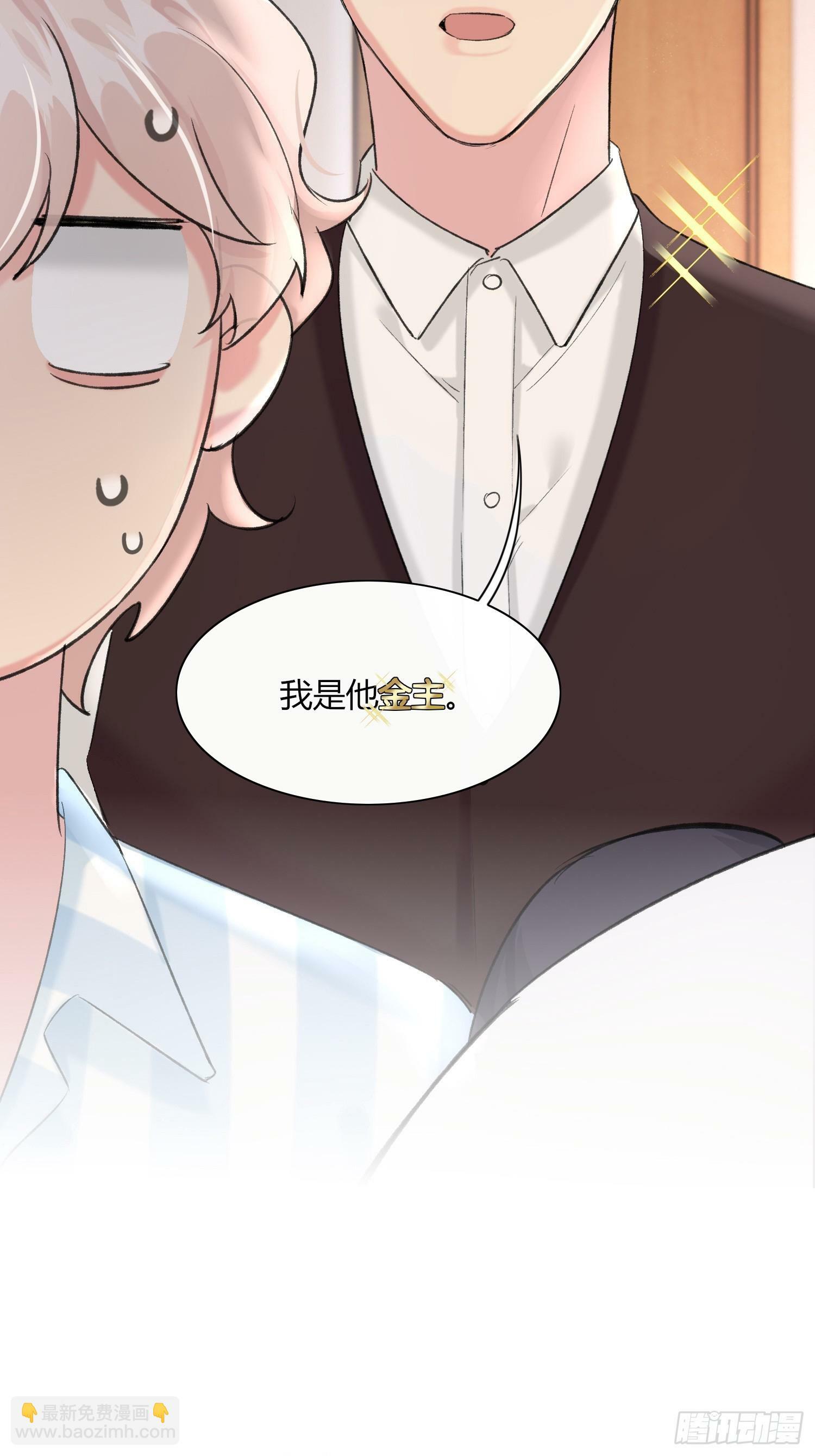 穿成炮灰后我只想离婚小说免费漫画,第7话1图