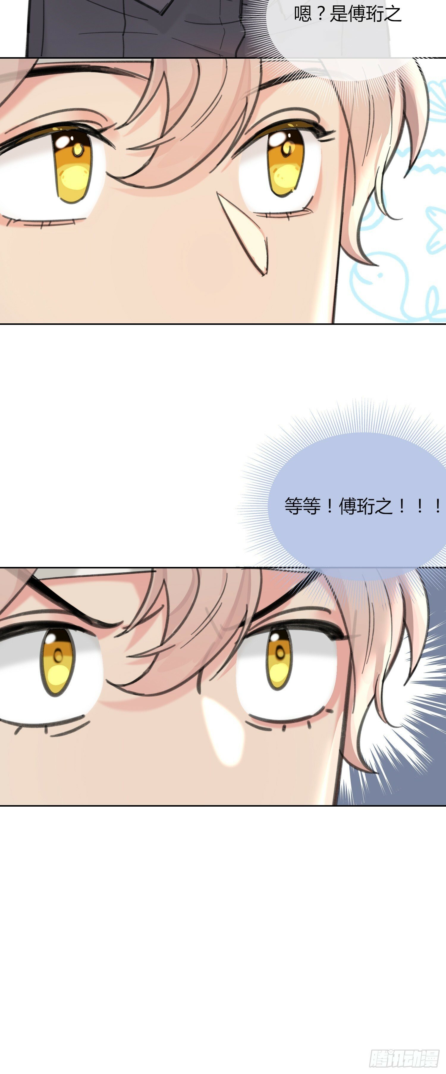 穿成炮灰后我只想离婚小说笔趣阁漫画,第3话1图